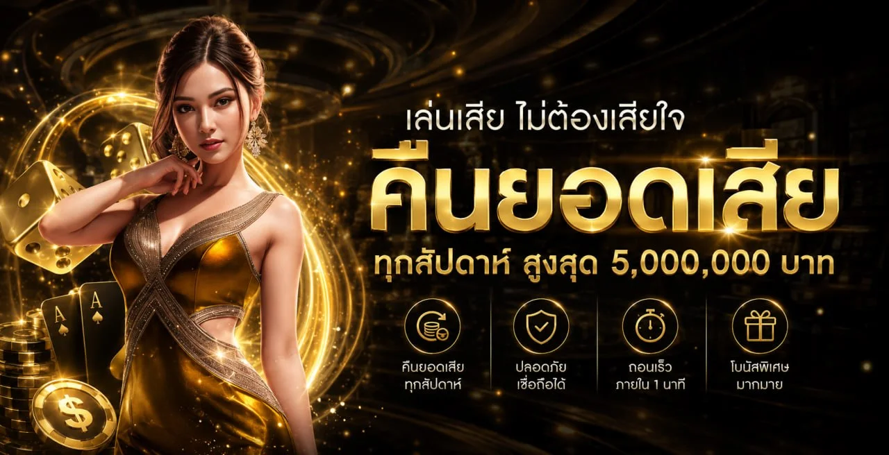 UFA 289 เว็บตรง สล็อต คาสิโน ฝากถอนออโต้ 24 ชม.