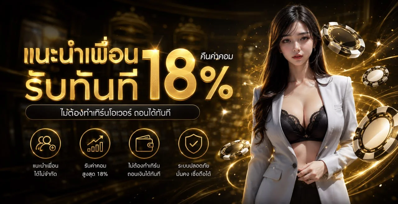 UFA 289 เว็บตรง สล็อต คาสิโน ครบวงจร